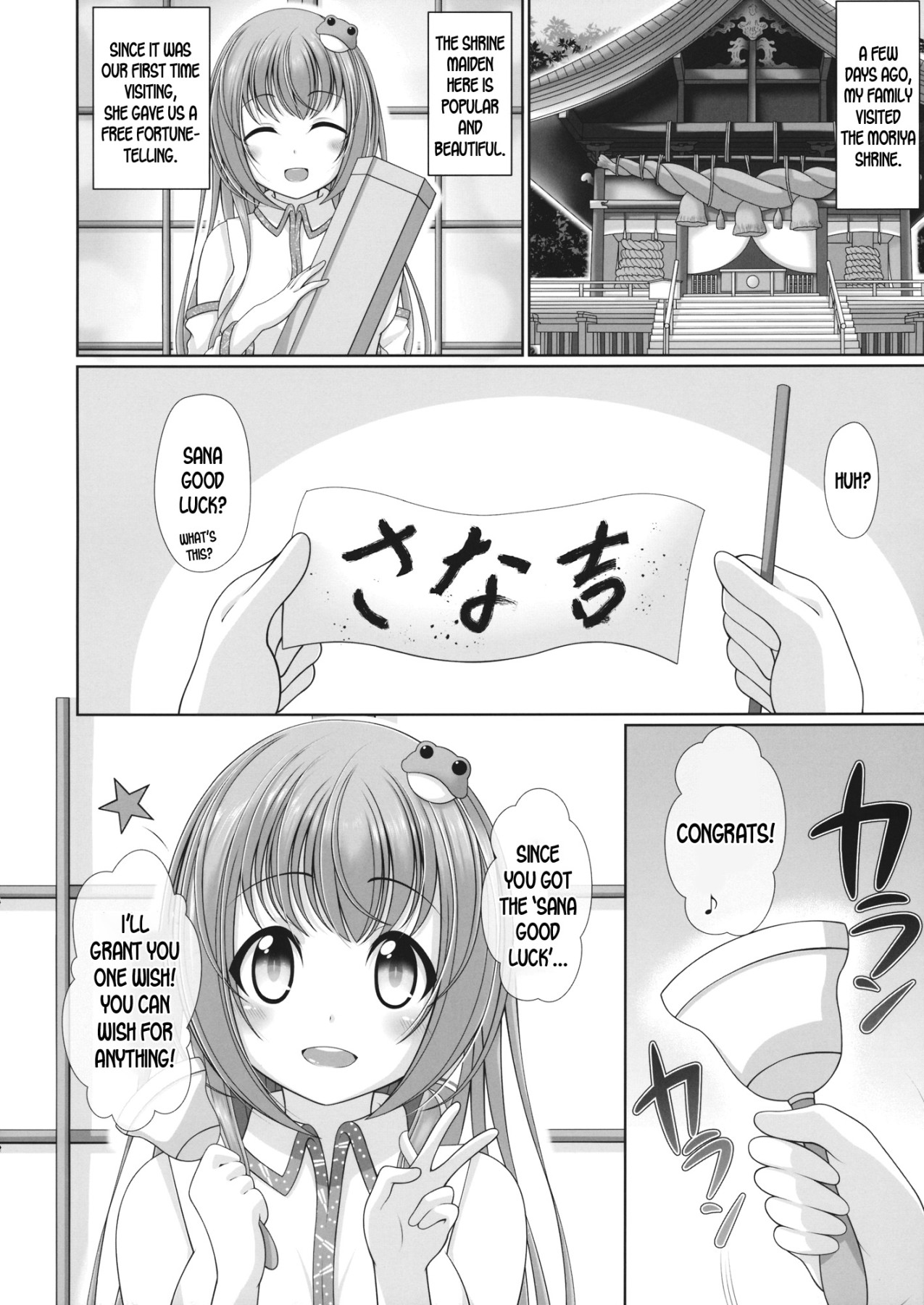 Hentai Manga Comic-Kijouteki Kazehouri Seikatsu-Read-3